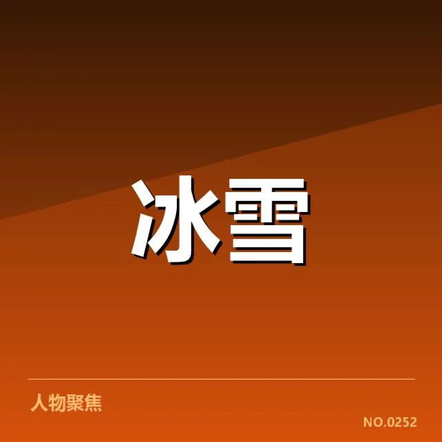 赛事已确认的赛道配置与数据