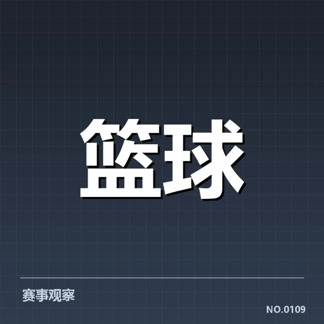 NBA排名最新战报:榜首位置究竟花落谁家